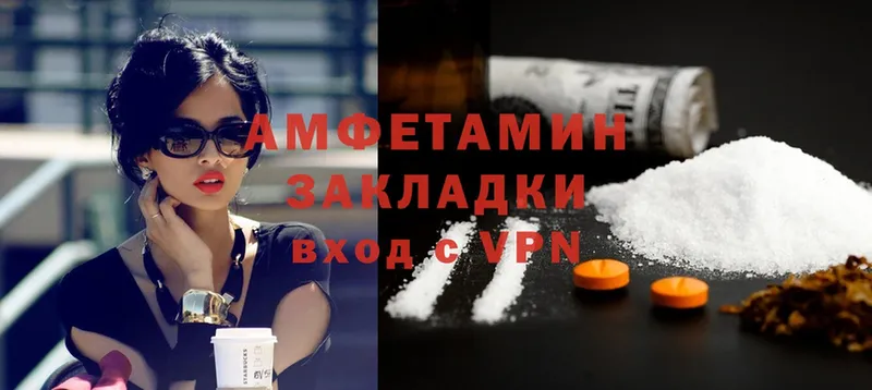 Amphetamine Premium  Бабушкин 