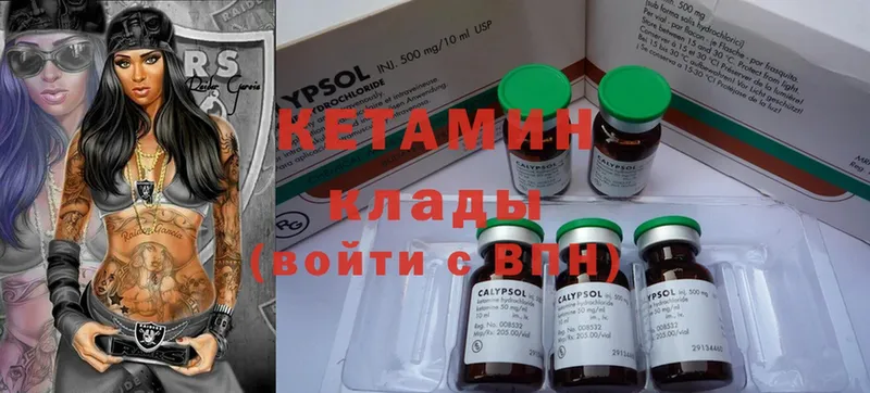 КЕТАМИН ketamine  Бабушкин 