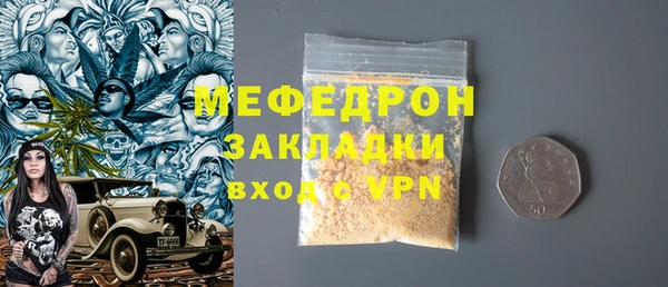 прущая мука Волосово